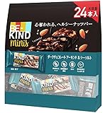 ビーカインド ダークチョコレート アーモンド&シーソルト ミニバー 20g×24本