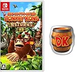 ドンキーコング リターンズ HD - Switch 【Amazon.co.jp限定特典】オリジナルデザインピンバッジ 同梱