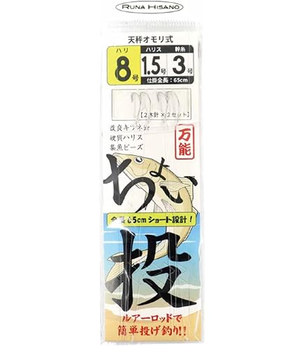 Amazon | TAKAMIYA(タカミヤ) SmileShip ショート投げ 3枚セット 針7号