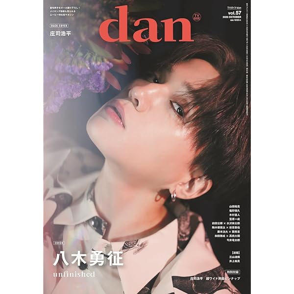 Amazon.co.jp: 知らず知らずのうちにここにいて、: 庄司浩平1st