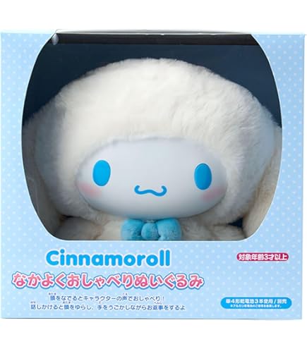 Amazon.co.jp: サンリオ(SANRIO) シナモロール15th ぬいぐるみ