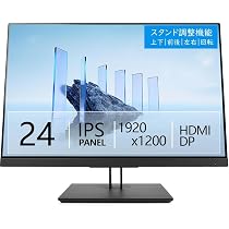Amazon.co.jp: 【整備済み品】 HP プロフェッショナルモニター 24