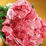 九州産牛こま切れメガ盛り 1.5kg (300g×5セット)（※北海道・沖縄は配送料要）