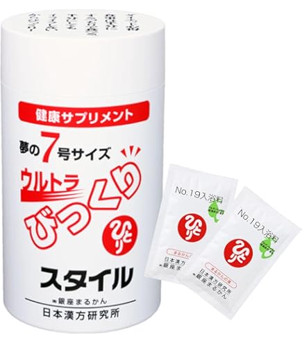 Amazon.co.jp: 銀座まるかん ウルトラびっくりスタイル 165g 【3個