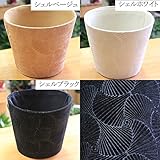 ポットカバー：ショコララウンド　23ｃｍＸ19ｃｍ (シェルホワイト)