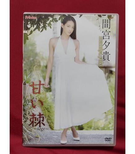 SUPER HANDSOME LIVE「JUMP↑ with YOU」DVD Super Handsome