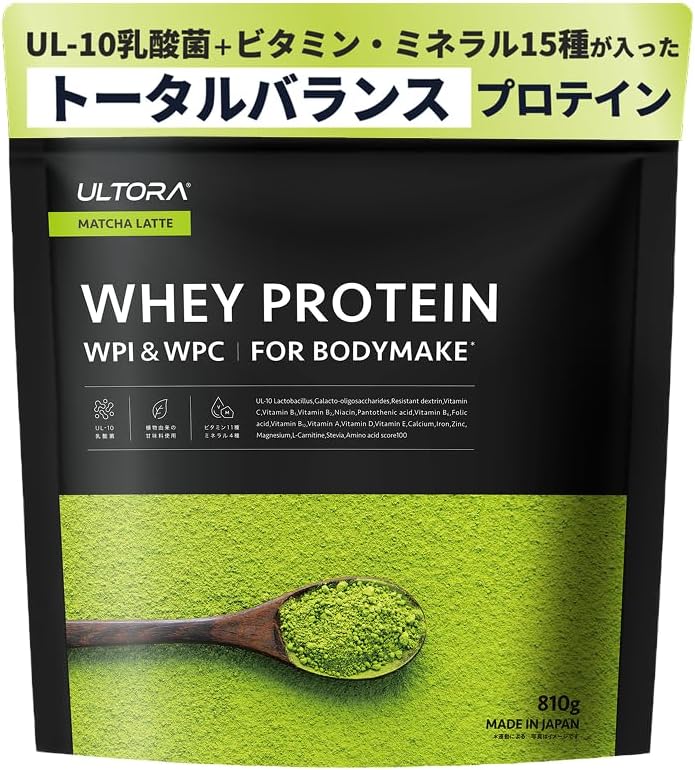 ULTORA ウルトラ ホエイ プロテイン WPI & WPC 810g 人工甘味料不使用 国産 乳酸菌 ビタミン11種 ミネラル4種 L-カルニチン シンバイオティクス ホエイプロテイン ぷろていん (810g, (リニューアル)抹茶ラテ風味)