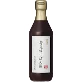 内堀醸造 美濃特選味付ぽん酢 360ml ゆず すだち 一番だし かつお節 利尻昆布 国産 調味料 日本 瓶 1本