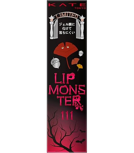 Amazon | ケイト リップモンスター 110 | Kate | リップライナー 通販