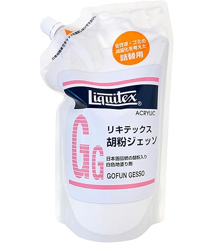 リキテックス ジェッソ 増量 1200ml詰替用パック 3個まとめ売り Amazon | リキテックス アクリル絵具 リキテックス ジェッソ 詰