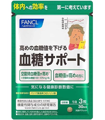 Amazon | ファンケル (FANCL) コレステサポート 30日分 [機能性表示