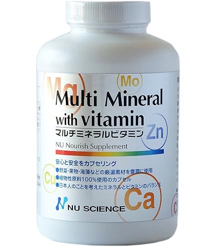 Amazon | ニューサイエンス カラダがヨロコブ 超高濃度マグネシウム