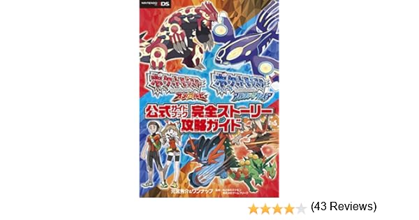 ぜいたくオメガ ルビー ふれあい すべてのぬりえ