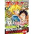 週刊少年チャンピオン2017年18号デジタル版