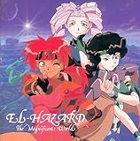 �_��̐��E�G���n�U�[�h ���y��