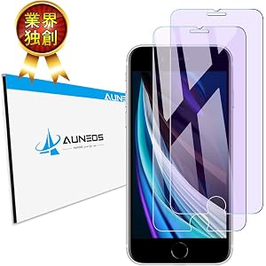『iPhone SE 第2世代 独創設計改良』AUNEOS iPhone SE (第二世代) フィルム ブルーライトカット iPhone SE 2020 専用設計 ガラスフィルム 日本製旭硝子材 目に優しい 触感タッチ対応 iphone 8/7/6兼用 硬度9H 指紋防止 高通過率 高光沢 透明 アイフォン SE 二世代 強化ガラス(ブルーライトカット透明,2枚入り)