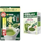 Amazon.co.jp: 伊藤園 おーいお茶 さらさら濃い茶 粉末 [機能性表示