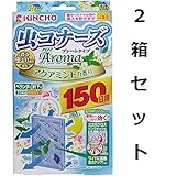 香る虫よけ成分＋薬剤で効果を実感　金鳥　虫コナーズ　アロマプレートタイプ　アクアミントの香り　１５０日用　２箱セット
