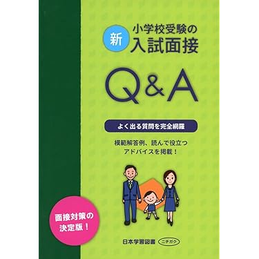 ジュニアウォッチャー 全33冊セット Amazon.co.jp 売れ筋ランキング: undefined の中で最も人気の