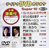 �e�C�`�NDVD�J���I�P �X�[�p�[10(321)