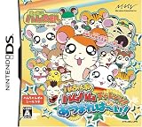 とっとこハム太郎は～い! ハムちゃんずのハムハムチャレンジ! あつまれは～い!