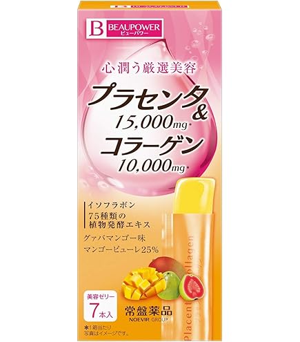 Amazon | BEAUPOWERプラセンタ・コラーゲン ゼリー アサイー7本入り