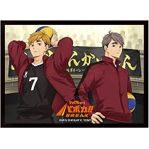 Amazon | タカラトミー(TAKARA TOMY) ハイキュー!! バボカ!! BREAK DX