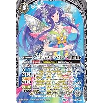 Amazon.co.jp: バトルスピリッツ 丑の十二神皇アバランシュ・バイソンX