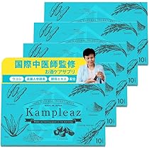 カンプリーズ お酒ケア 漢方由来 高麗人参 ウコン100粒  100%天然成分 Amazon | Kampleaz カンプリーズ 100%天然成分 お酒ケア 漢方