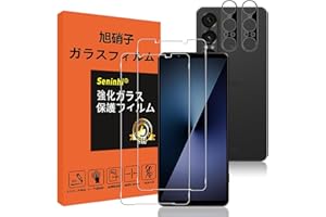 対応 Xperia 1 VII SO-51F / XQ-FS44 / SOG15 ガラスフィルム レンズ保護フィルム 指紋防止 SO51F 強化ガラス 硬度9H 国産旭硝子AGC素材 気泡ゼロ 飛散防止 高感度 衝撃吸収 ラウンドエッジ加工 【2枚液