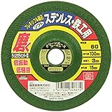 SK11 フレキシブル砥石ソフト ステンレス・鉄工用 #60 100X3X15mm