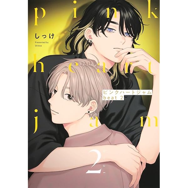 Amazon.co.jp: BLCDコレクション「ピンクハートジャム