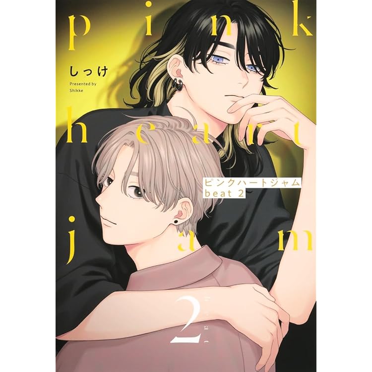 Amazon.co.jp: セラピーゲーム リスタート（6） (ディアプラス