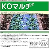 黒マルチ KOマルチ 幅135cm×200ｍ×5本 有穴　穴あき　【オリジナル】 列数 穴径 畝間 株間 指定可 15 24 28 30 35 40 45 60 80 90 みかど化工 代不