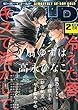 BE・BOY GOLD (ビーボーイゴールド)2018年 02月号 [雑誌]
