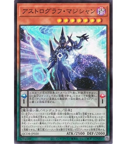 Amazon.co.jp: 遊戯王カード クロノグラフ・マジシャン(ウルトラレア