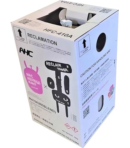 Amazon.co.jp: マイベルペット R-32 NRC 10kg 新冷媒 フロンガス