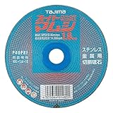 タジマ スーパーマムシ105 1枚 SPM-105-16