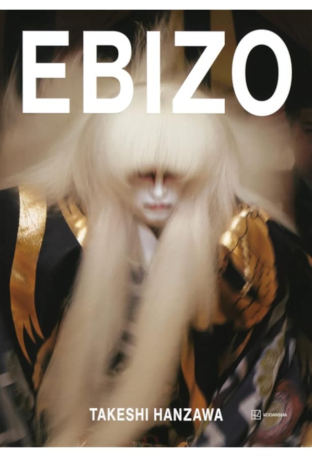 r*o様 十一代 市川海老蔵 襲名記念　銀製品 Amazon.co.jp: 写真集市川海老蔵 (十一代目襲名記念) : Japanese Books