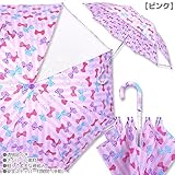 「子供用傘オレンジボンボン リボンストライプ[S]45cm ピンク」レイン用品 キッズ 傘 カサ 通園 通学 入学 派手 園児 小学生 女の子 雨具 軽い 丈夫 安全
