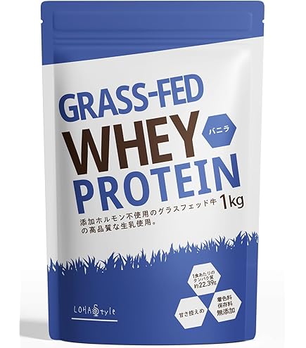 Amazon | LOHAStyle(ロハスタイル) サッと混ざる グラスフェッド