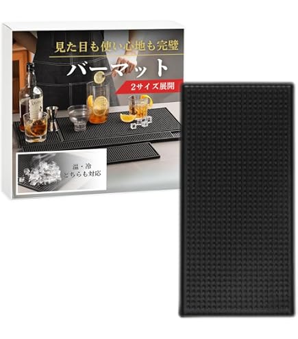 Amazon.co.jp: ANOBA(アノバ) バーマット 300 : ホーム＆キッチン