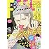 「フィール・ヤング2017年9月号」