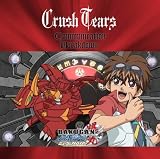 28�� Crush Tears