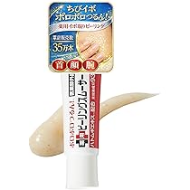 Amazon | 艶つや習慣 角質ケア 1.5倍 首元 胸元 ポツポツ