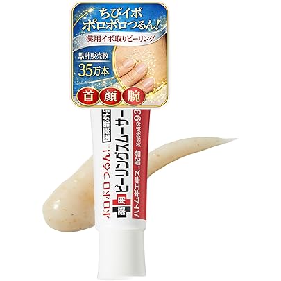 Amazon | 【第3類医薬品】EB・トレイル 17g | EB・トレイル | 皮膚