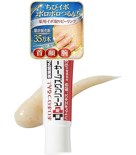 Amazon.co.jp: (I・B・O) かがやくコスメ 大人肌研究所 ハトムギ配合