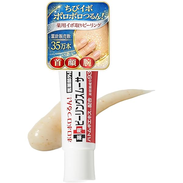 Amazon.co.jp: 井上誠耕園 美顔ジェル 50ml（リニューアル