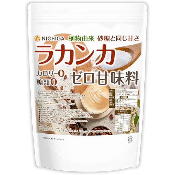 Amazon.co.jp: サラヤ フォワード ラカントホワイト 3g*85本×2個