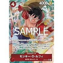 Amazon.co.jp: 【パラレル】 OP12-015 モンキー・D・ルフィ (SR